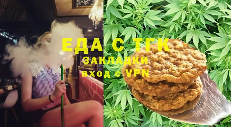 Canna-Cookies марихуана  дарк нет наркотические препараты  Саров 