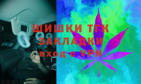 мяу мяу мука Богородицк