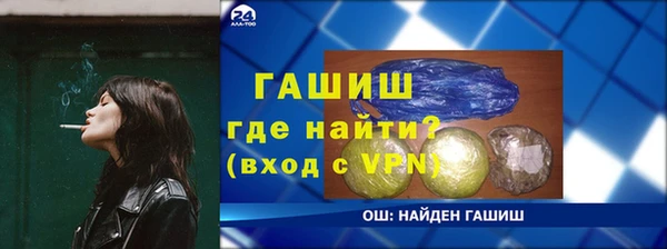 ПСИЛОЦИБИНОВЫЕ ГРИБЫ Богородск