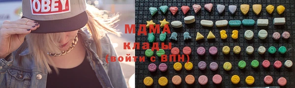 мяу мяу мука Богородицк