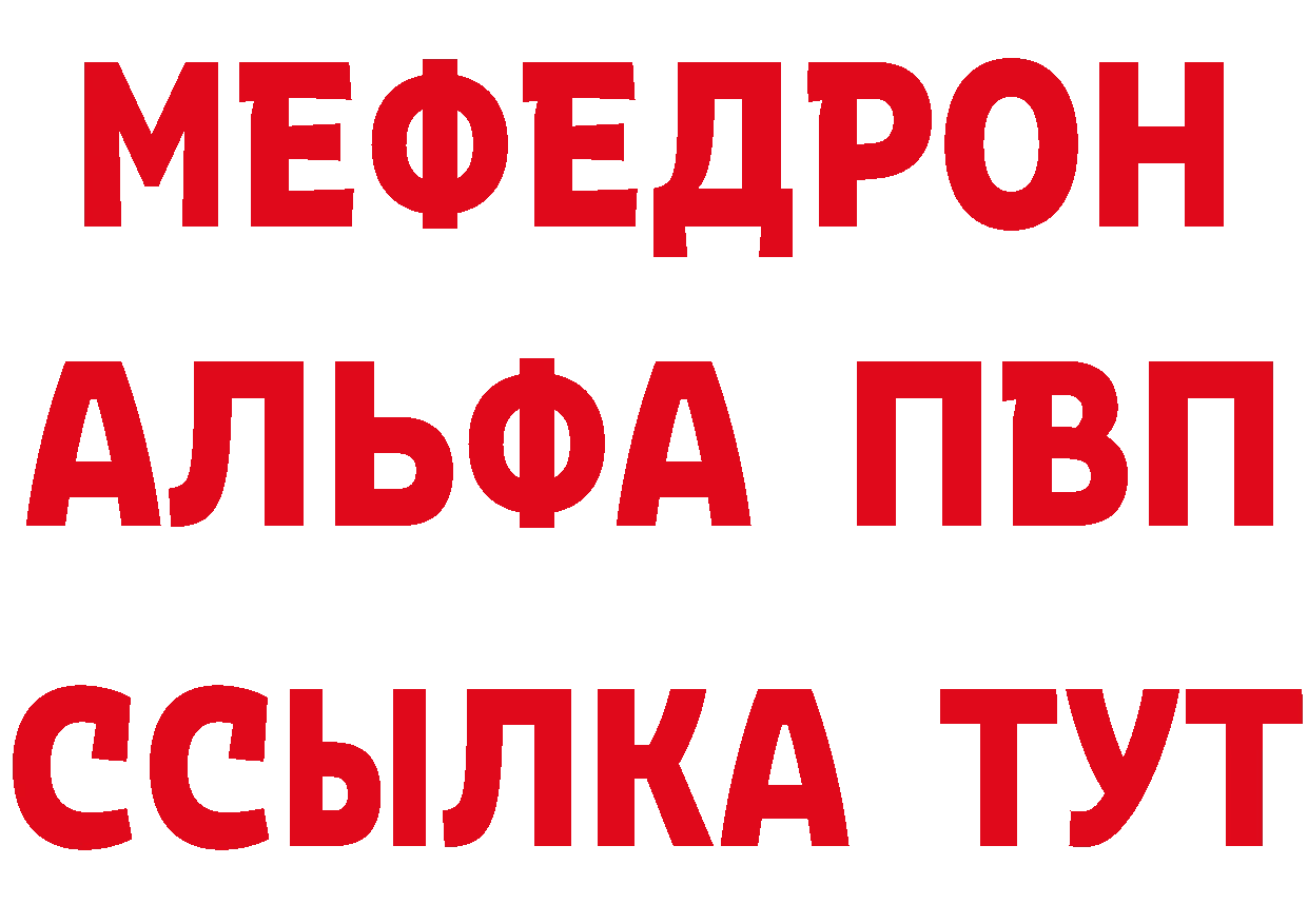 КЕТАМИН ketamine ТОР это мега Саров