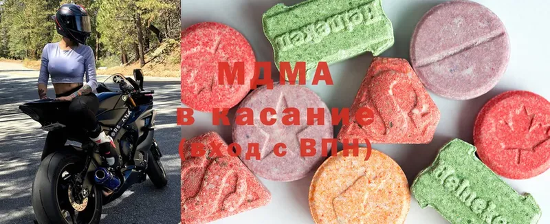 сколько стоит  Саров  blacksprut сайт  MDMA молли 